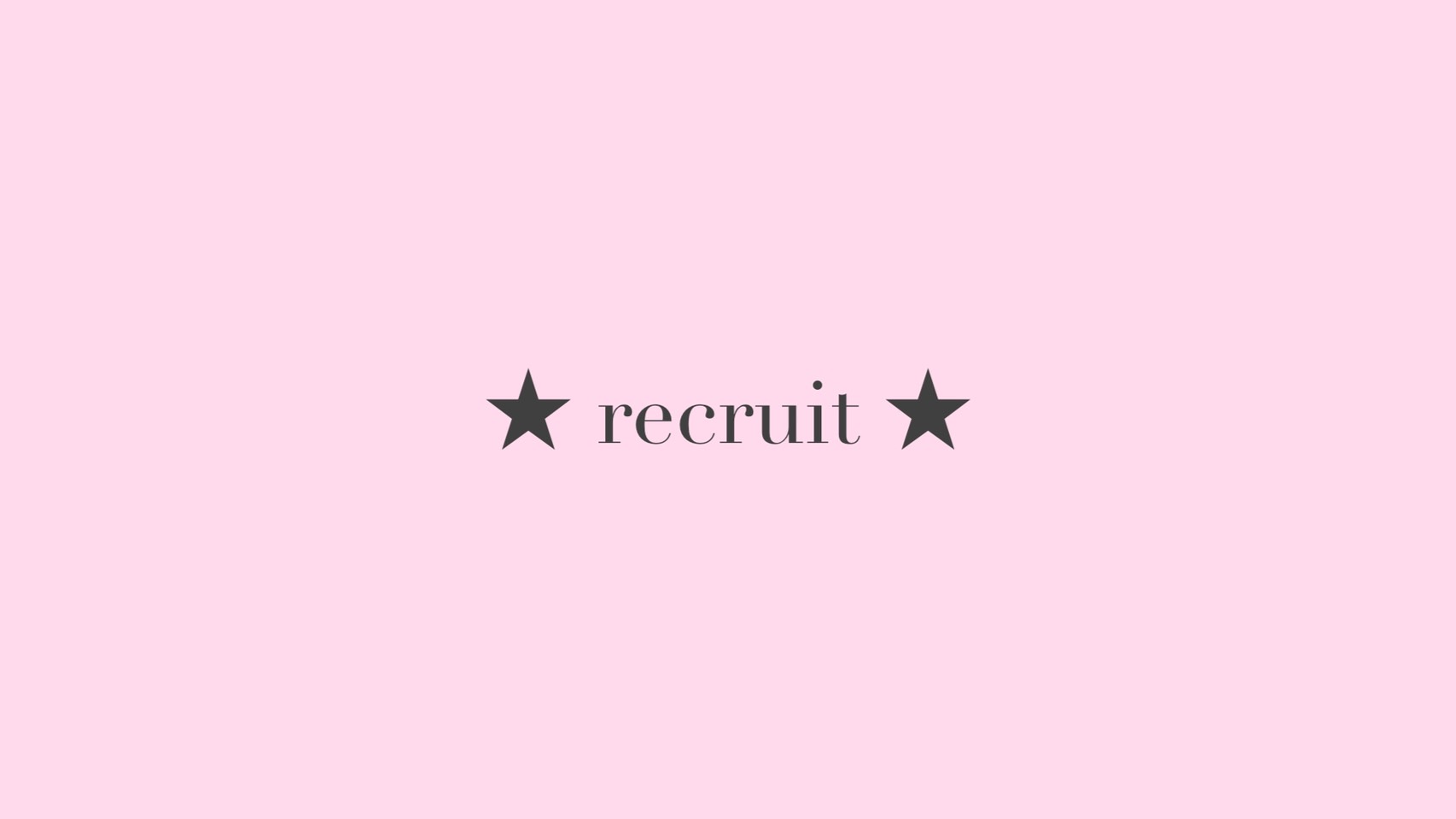 ★RECRUIT★